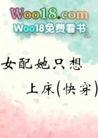 主母重生了，婆家该灭门了！