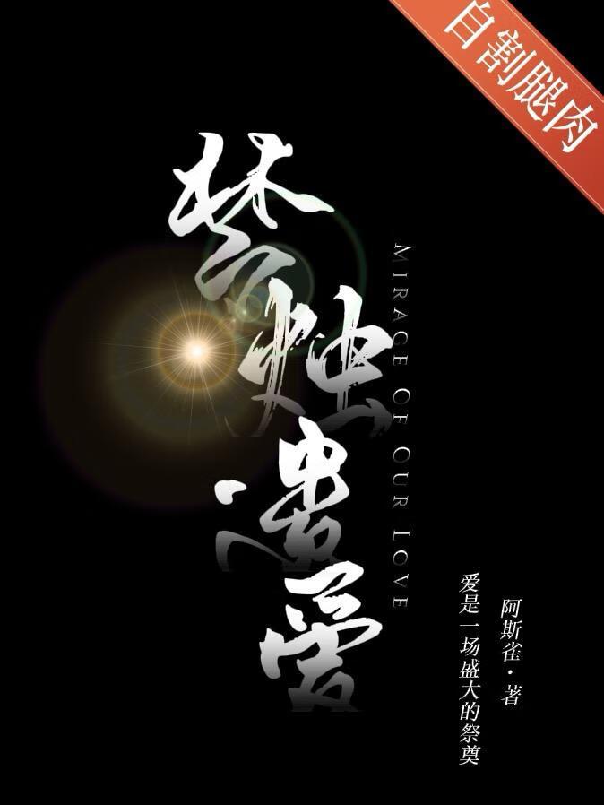夏夜网