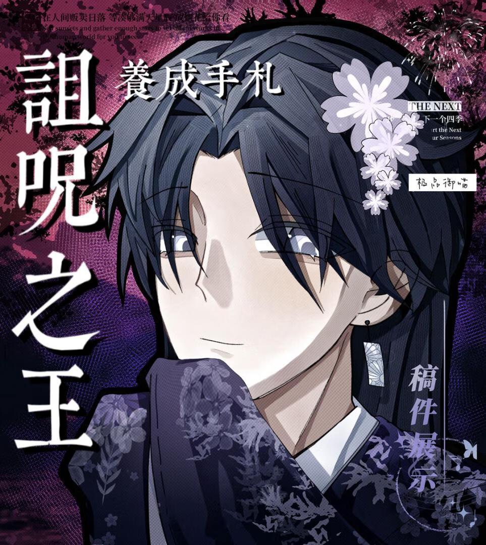 离婚后我嫁给了前任他叔