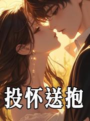 全宠嫡女将后重生