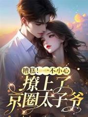 遭殃的殃是什么意思