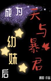 综英美奥特大舞台有活你就来
