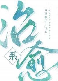 叶晚娇谢墨臣叫什么