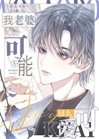 风流青云路 第1067章