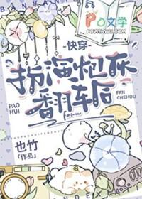 风流青云路老周小王网易云阅读