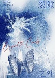 终是意难平(快穿)70