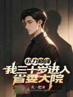 我闪婚了百亿总裁改变的什么电视剧