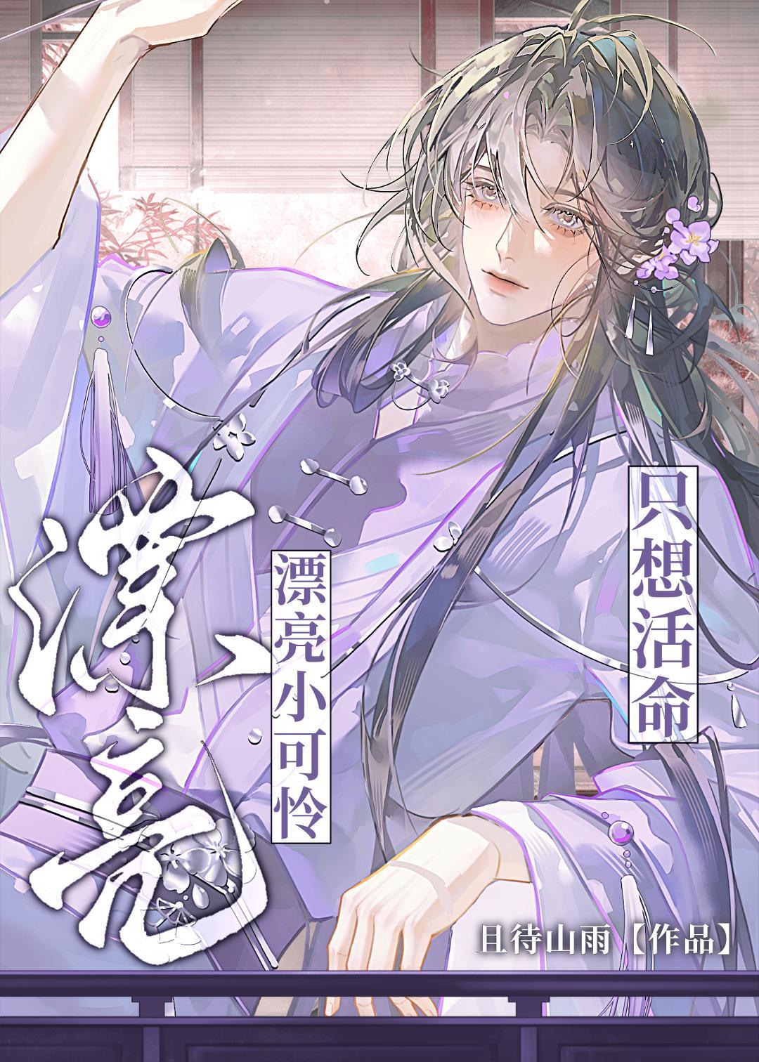 你一个傻侯爷偷偷封狼居胥