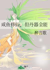 审神者今天失业了吗免费阅读