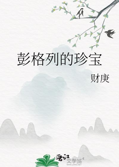 五 条悟