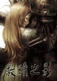 冬不知夏的热冬落雪