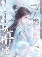 我的修为无上限 第556章