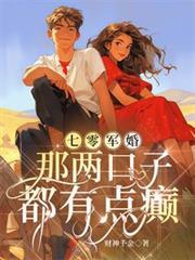 绝世剑神全集免费完整版