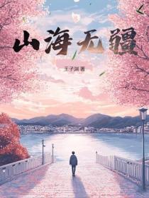 病弱师兄也是高危职业免费