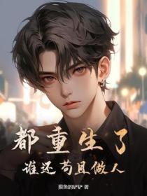 怪谈女友无限txt笔趣阁