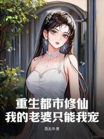 嫁河神折枝发发