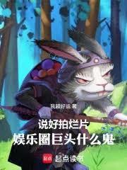 真千金在帝国封神马晓样免费