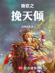 斗破从签到异火开始最新