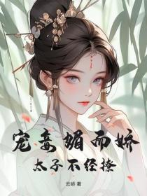 我真不是npc苏牧
