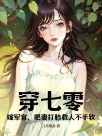我真不是npc免费阅读