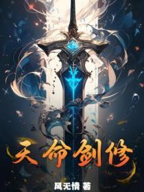 我真不是npc天命王侯爱看书吧
