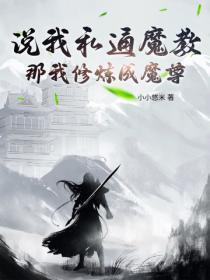真诚陷落甜文免费阅读全文