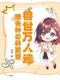 陛下国师又在求死