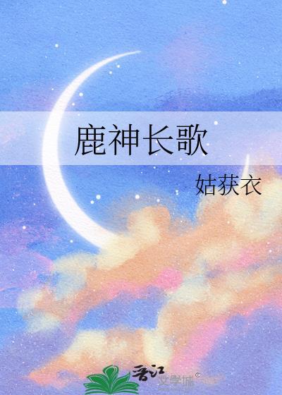 鸿蒙无极大罗金仙