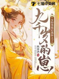 桔梗重生桔梗与犬夜叉续