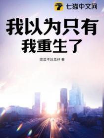 反派绝杀