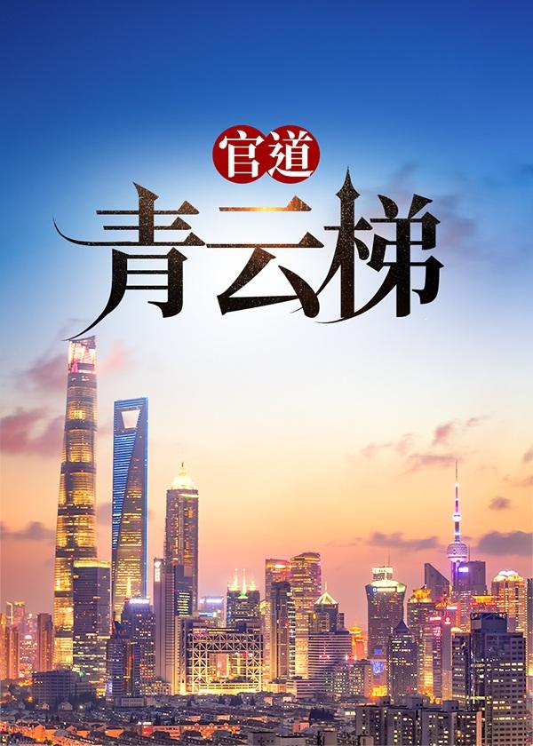 太太是干什么的