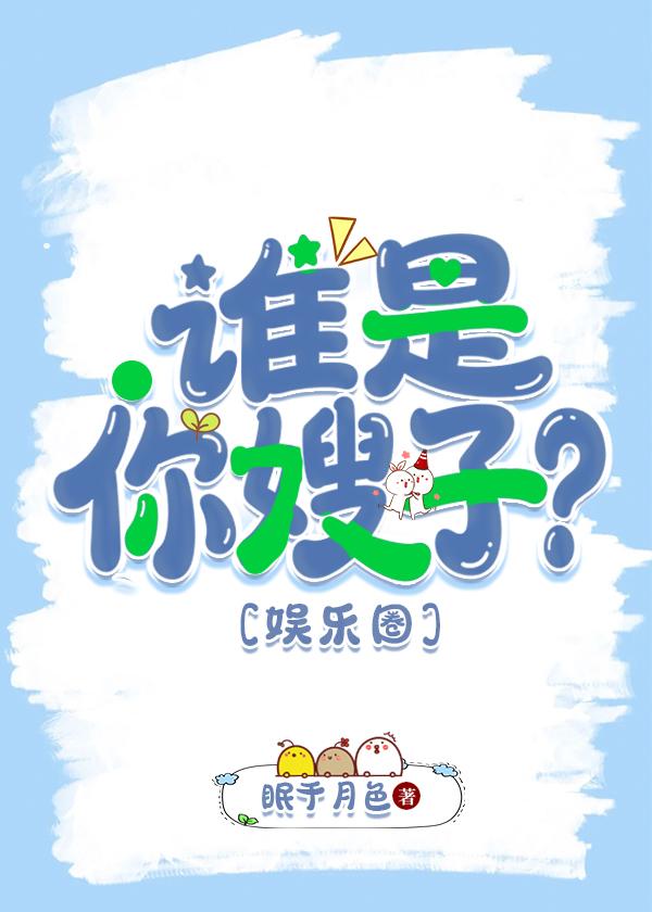 离婚后心理咨询到前夫by