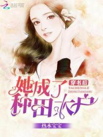 穿越英国女王