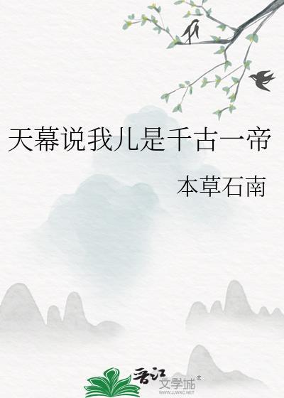 唇枪虞仲夜都睡过谁