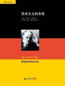 认错主角的我却坚持自己判断