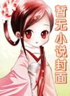 流浪者 蒙面