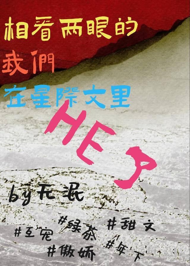 女人想要的就要得到表情包