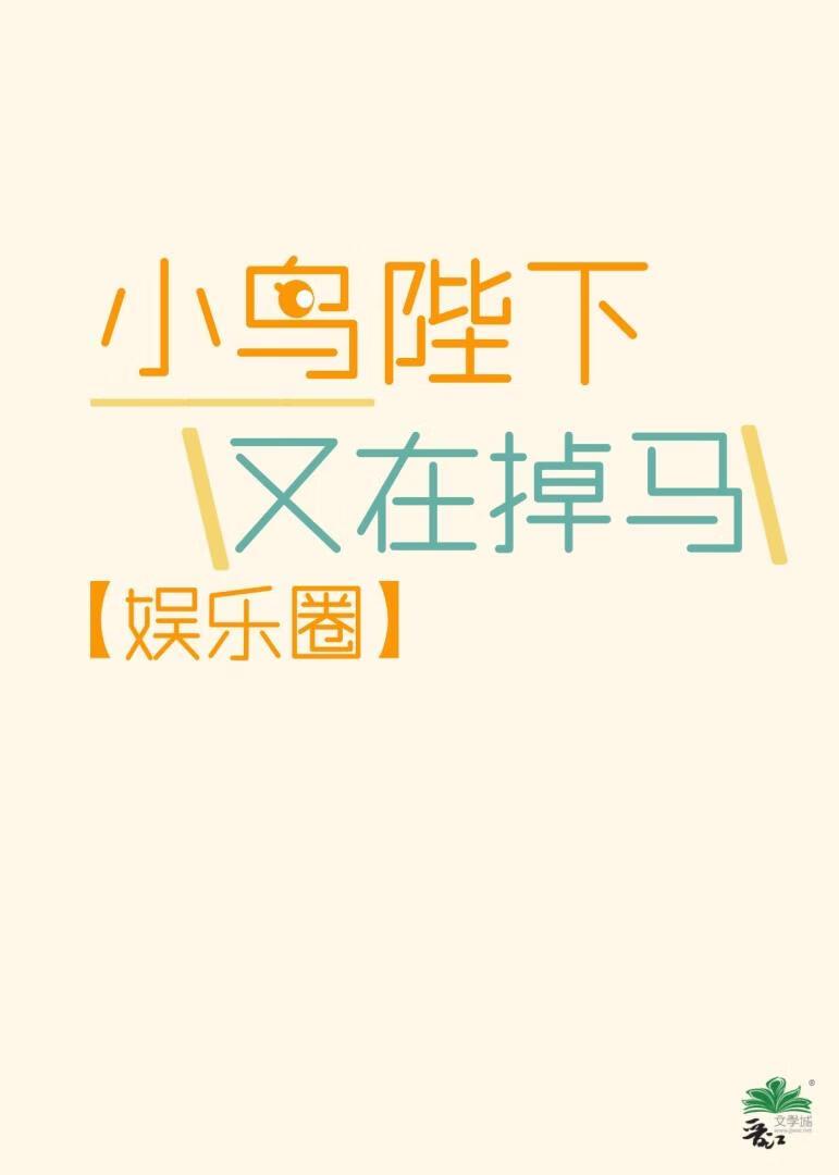 大明嫡长子在线阅读