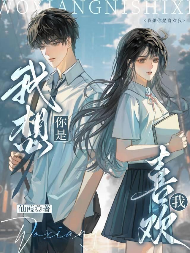 路人嫁给龙傲天后修罗场了免费
