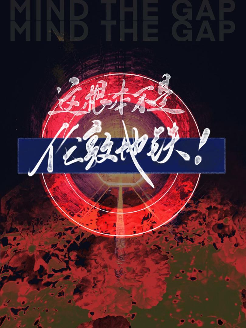 穿越七零娇软美人撩汉记