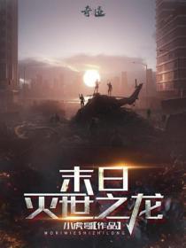 人渣的自我拯救系统