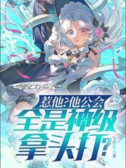 风云123实力排名及说明