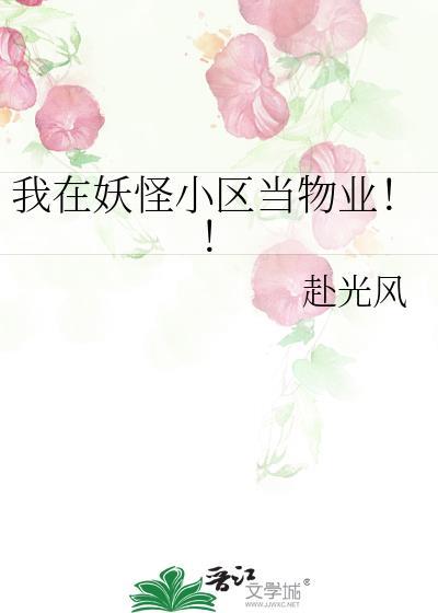 伪装乖巧娱乐圈