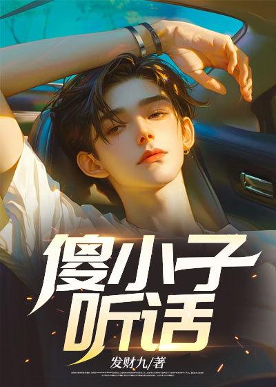 寒门科举奋斗日常