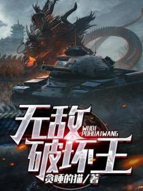 落日归挽不知江月免费