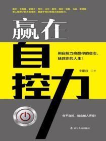 难生恨简谱