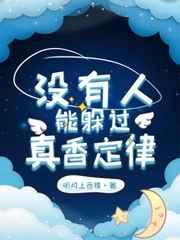 建立超级家族从52年隐居开始百度百科