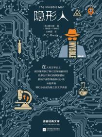 造化图最新章节