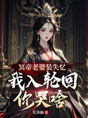日轻我的东京除灵日常类似