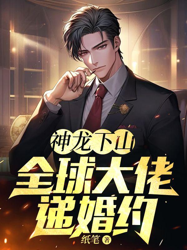 灾难生存记事簿（超快穿）